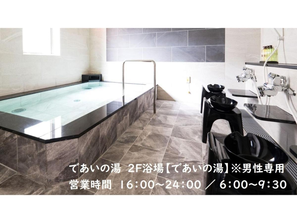 Meet Inn Narita - Vacation Stay 43761V المظهر الخارجي الصورة